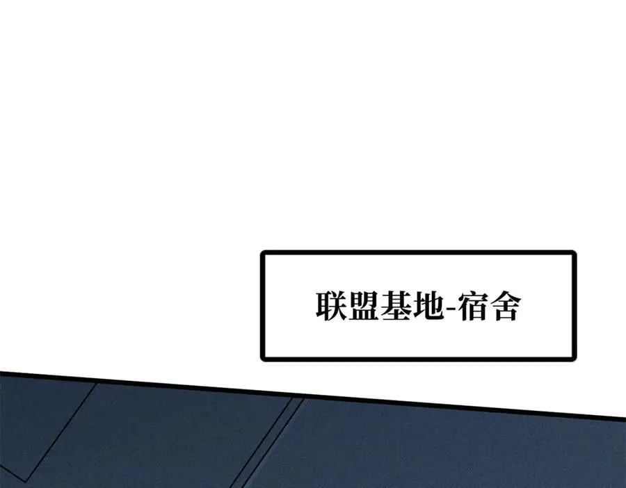 270 魔鬼不相信眼泪 第106页