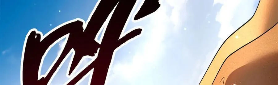 270 魔鬼不相信眼泪 第132页