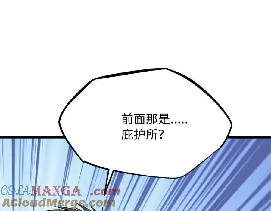 270 魔鬼不相信眼泪 第145页