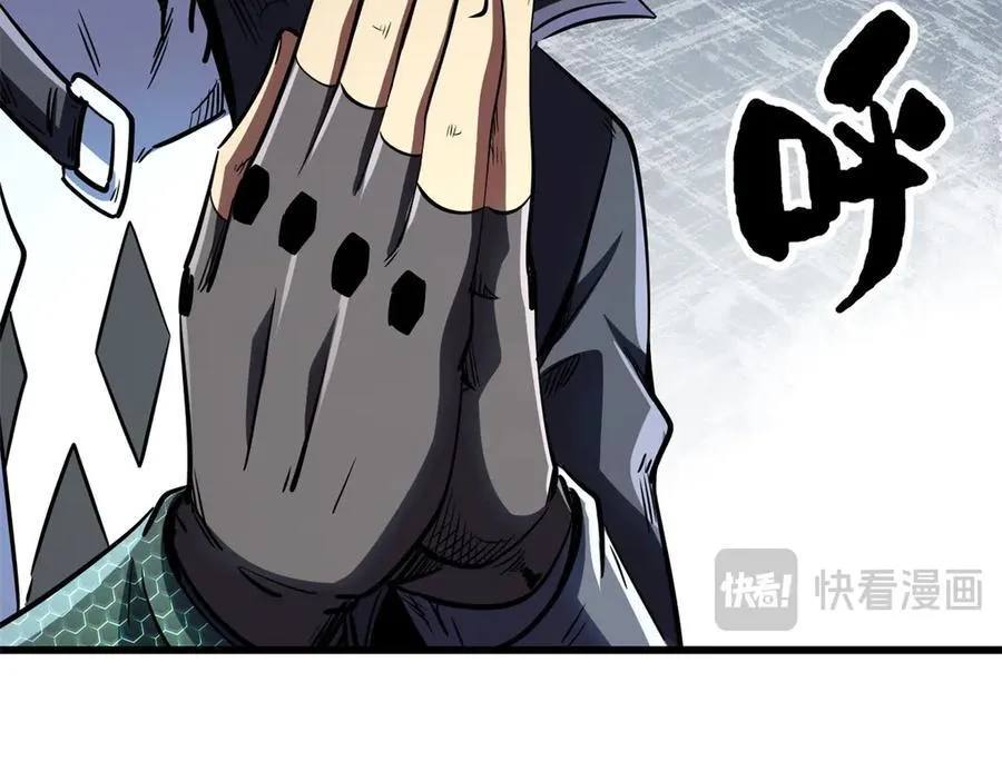 270 魔鬼不相信眼泪 第159页