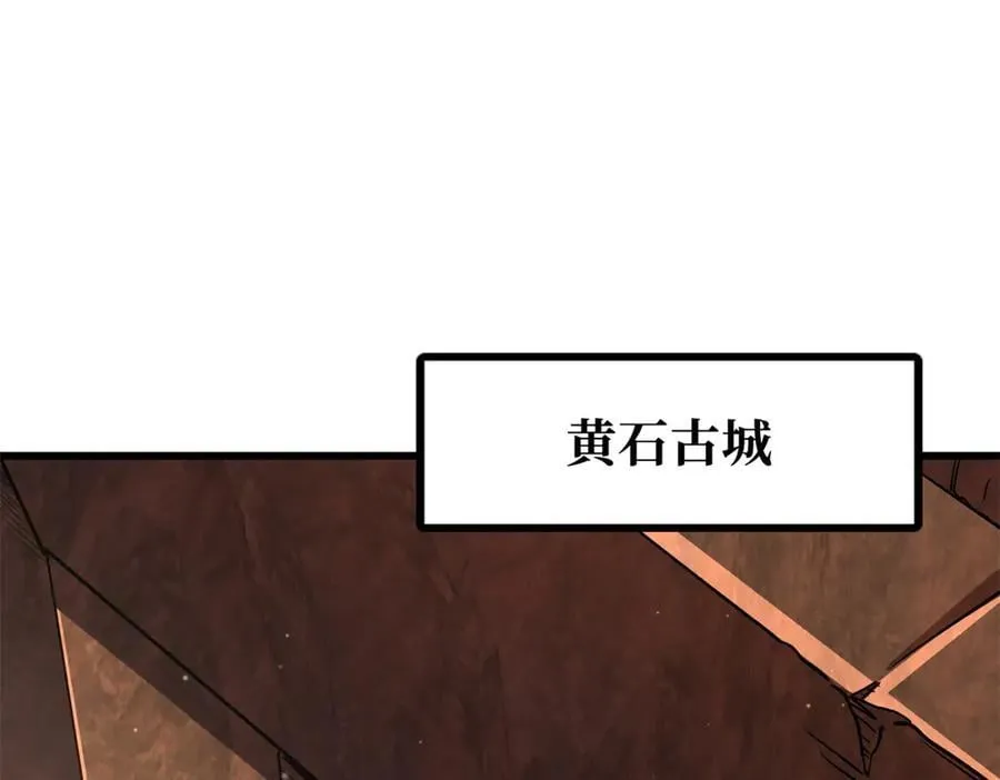 271 沙漠中的美女 第3页