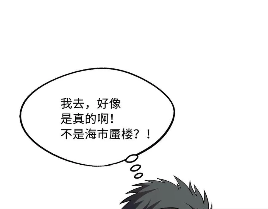 271 沙漠中的美女 第27页