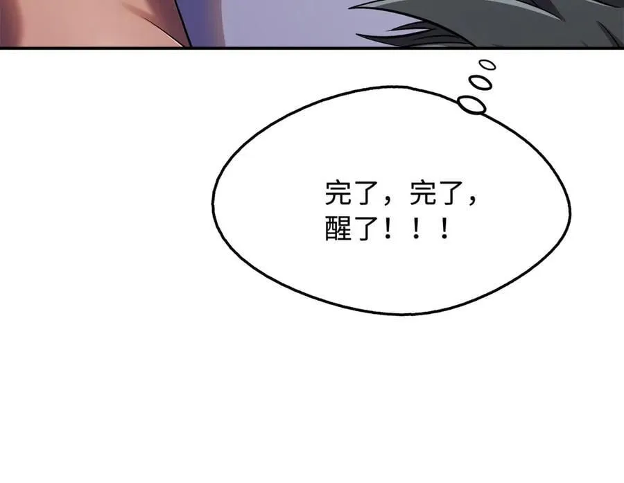271 沙漠中的美女 第34页
