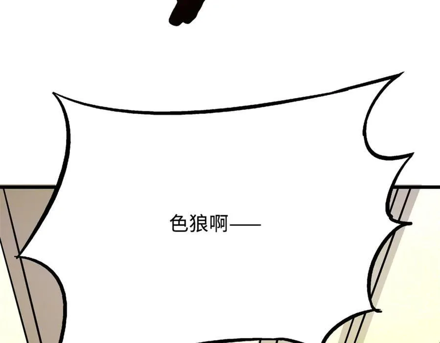 271 沙漠中的美女 第38页