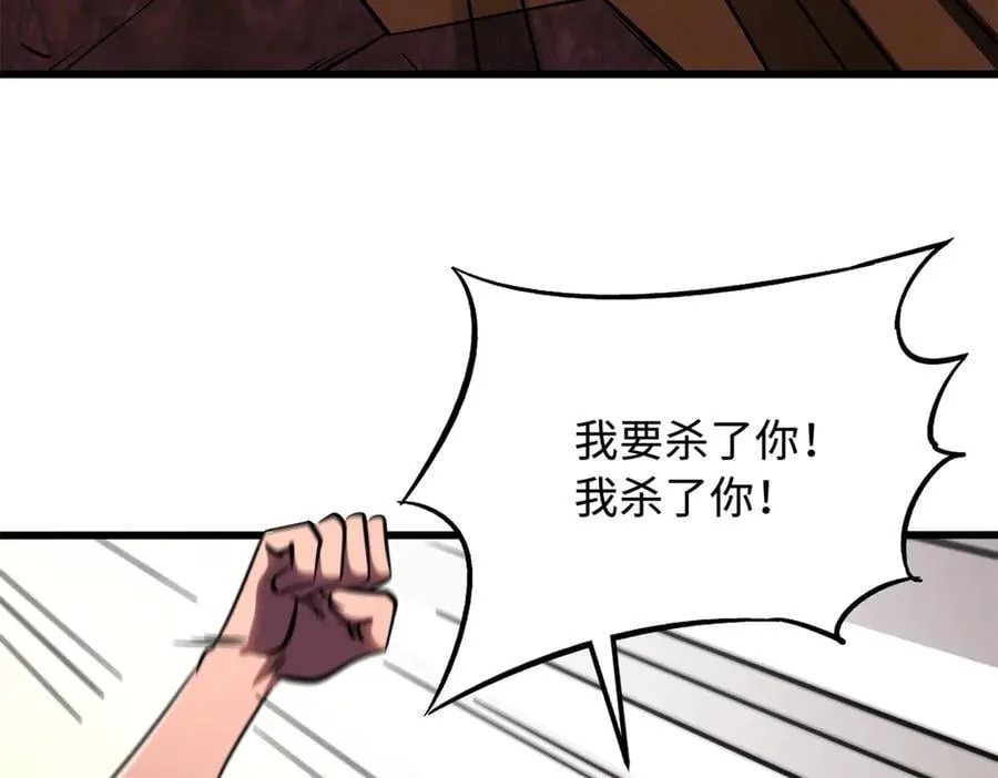 271 沙漠中的美女 第42页