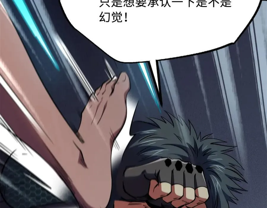 271 沙漠中的美女 第51页