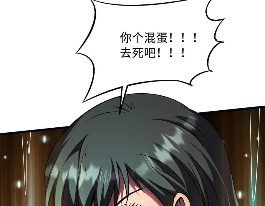 271 沙漠中的美女 第66页