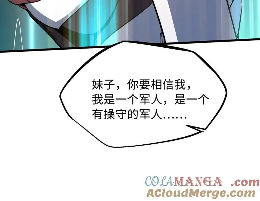 271 沙漠中的美女 第69页