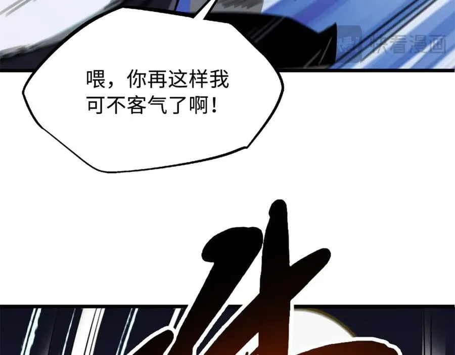 271 沙漠中的美女 第82页