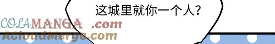 271 沙漠中的美女 第93页