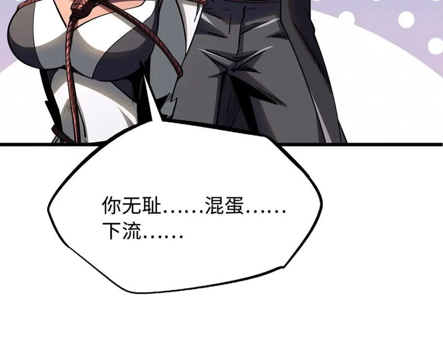 271 沙漠中的美女 第95页