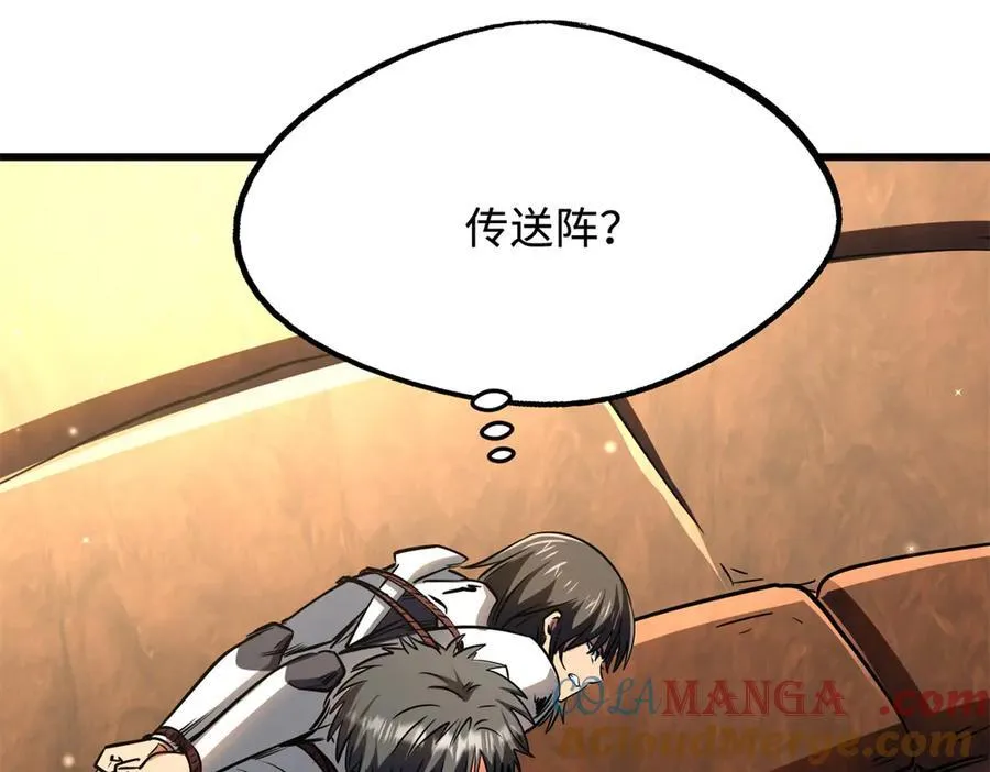 271 沙漠中的美女 第109页