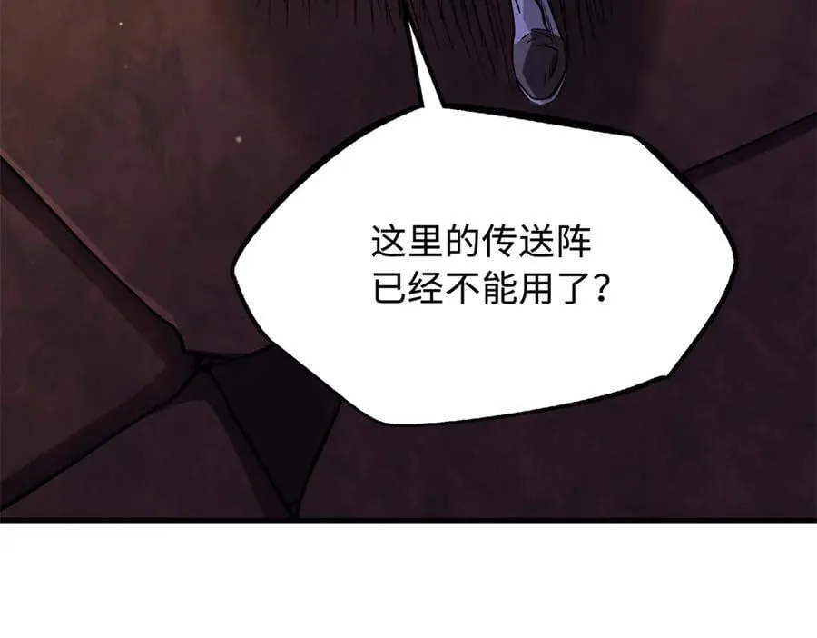 271 沙漠中的美女 第112页