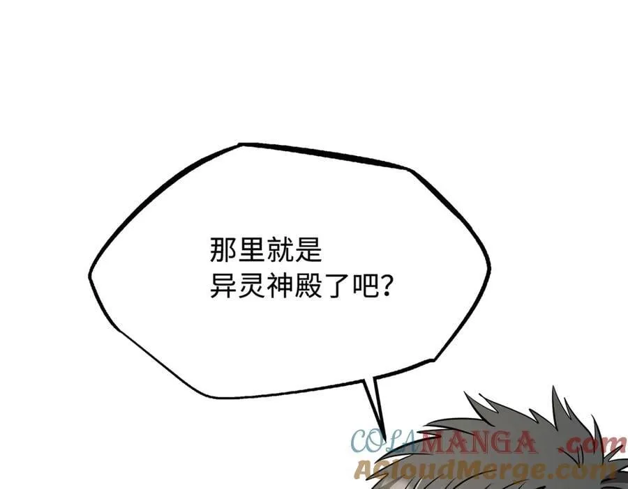 271 沙漠中的美女 第113页