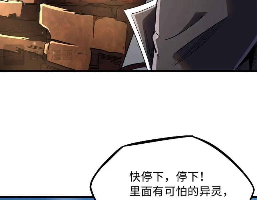 271 沙漠中的美女 第116页