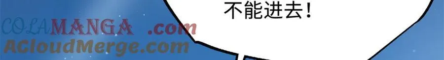 271 沙漠中的美女 第117页