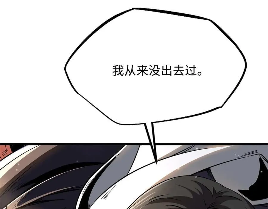 271 沙漠中的美女 第124页