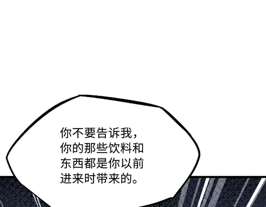271 沙漠中的美女 第127页