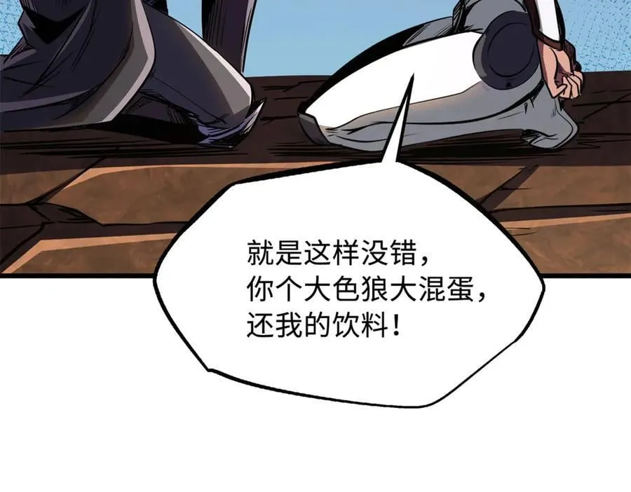 271 沙漠中的美女 第130页