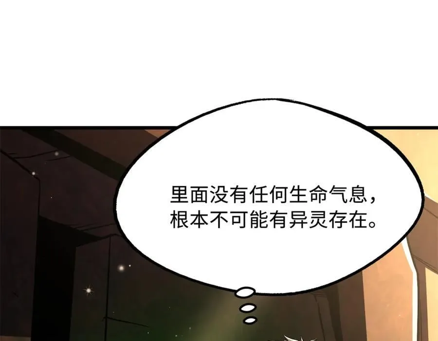 271 沙漠中的美女 第131页