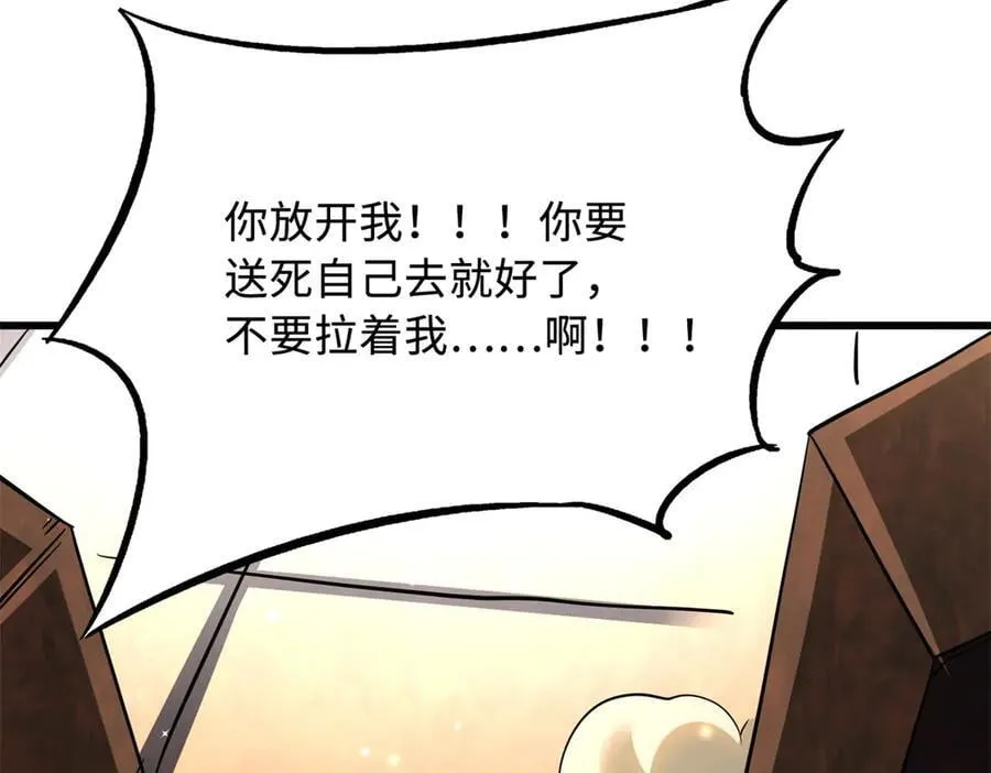 271 沙漠中的美女 第135页