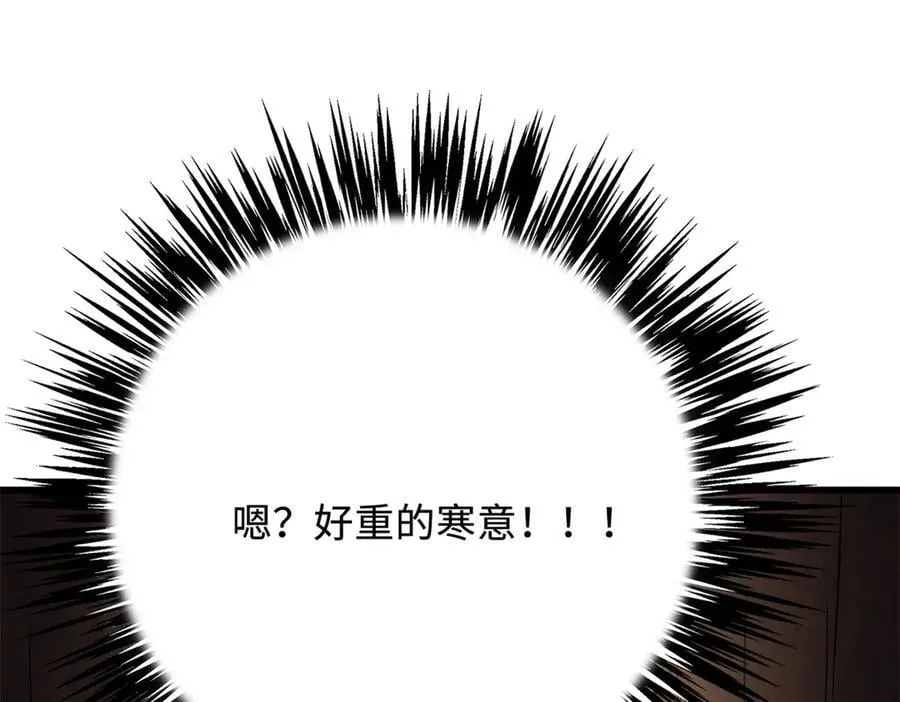 271 沙漠中的美女 第138页