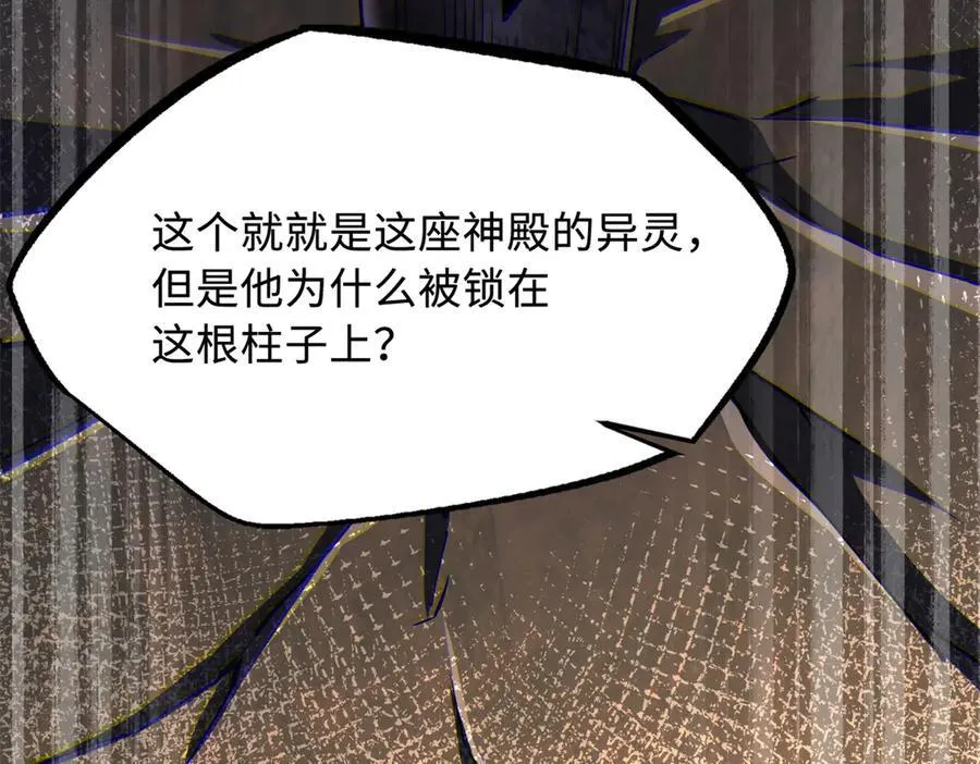 271 沙漠中的美女 第158页