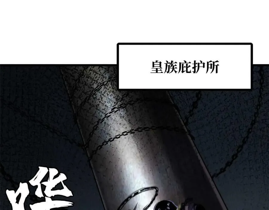 272 小桔子 第3页