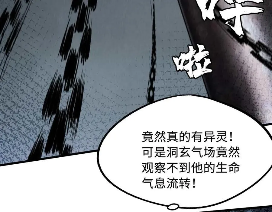 272 小桔子 第6页