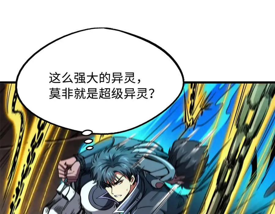 272 小桔子 第27页