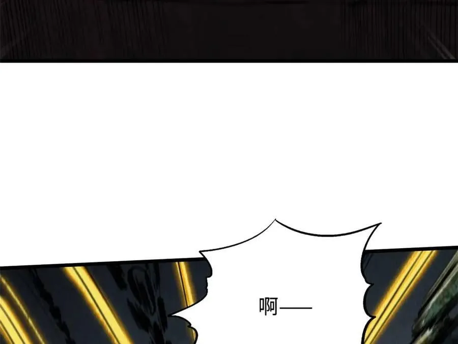 272 小桔子 第32页