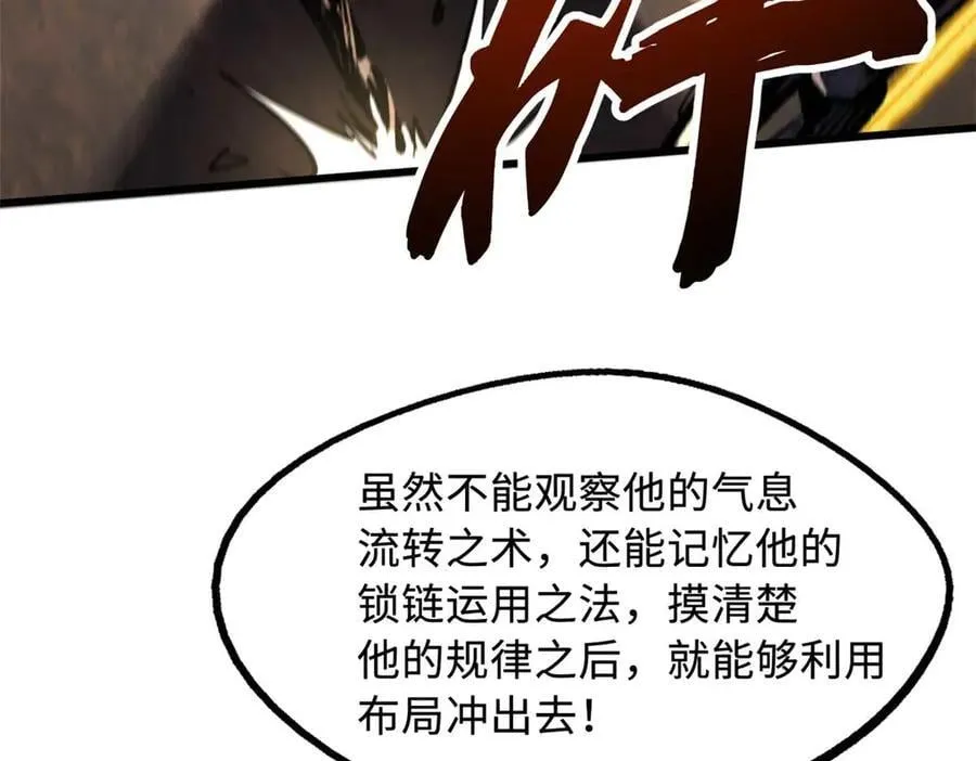 272 小桔子 第35页