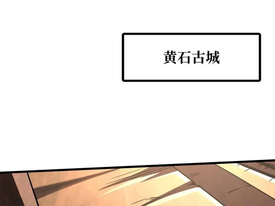 272 小桔子 第38页