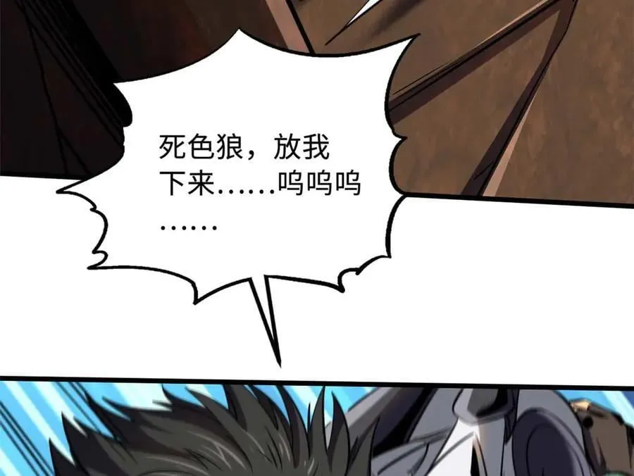 272 小桔子 第40页