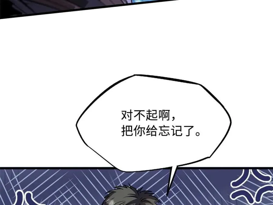 272 小桔子 第42页