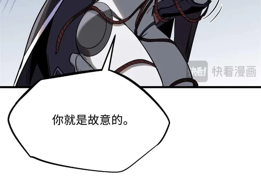 272 小桔子 第44页
