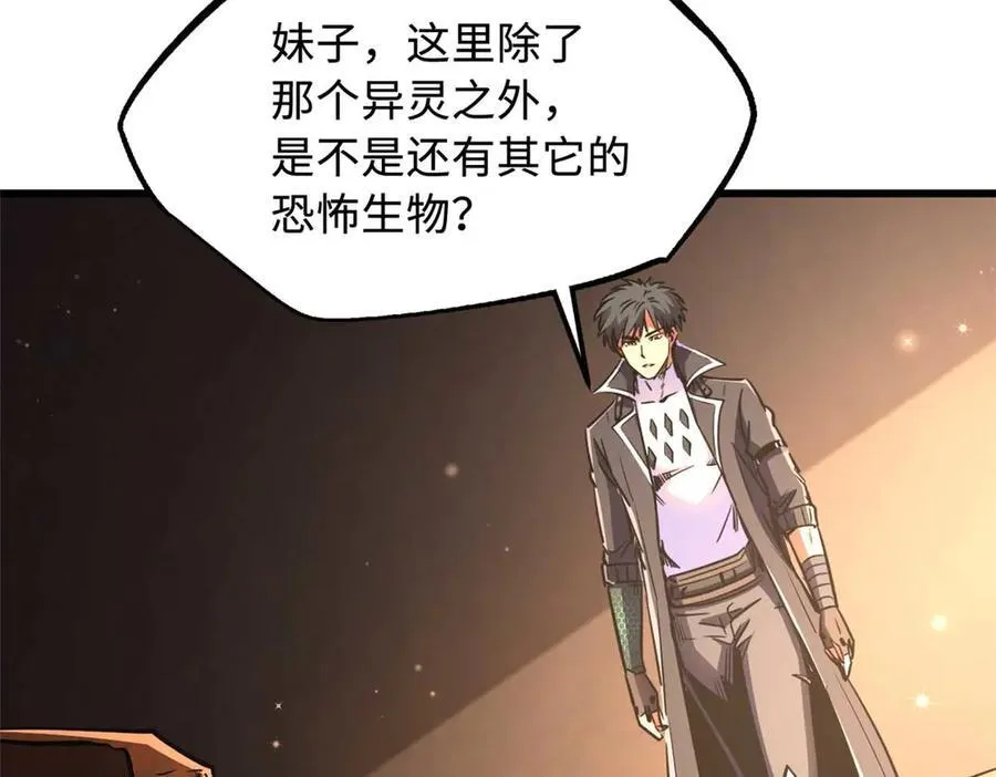 272 小桔子 第52页