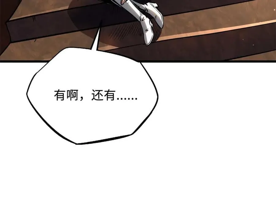 272 小桔子 第55页
