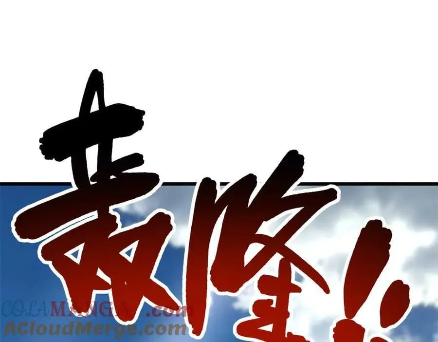 272 小桔子 第57页