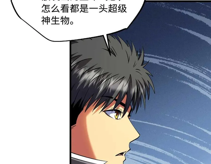 272 小桔子 第66页