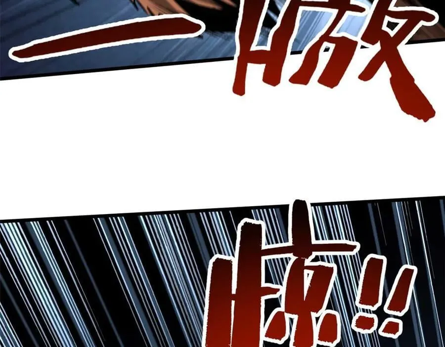 272 小桔子 第74页