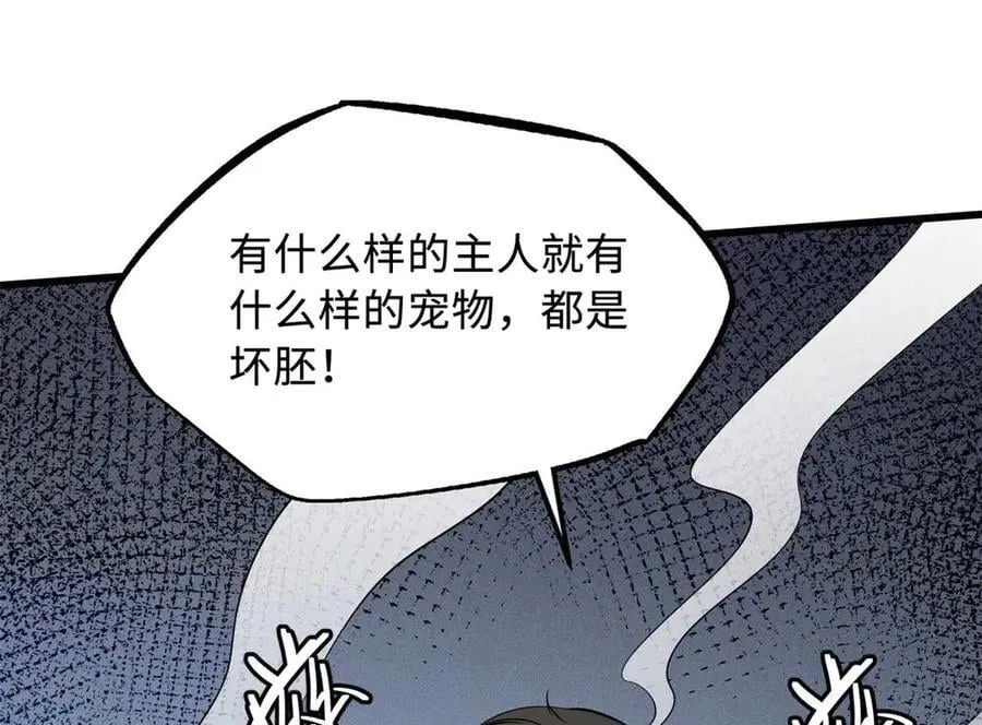 272 小桔子 第87页