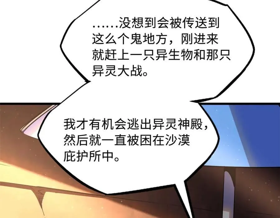 272 小桔子 第102页