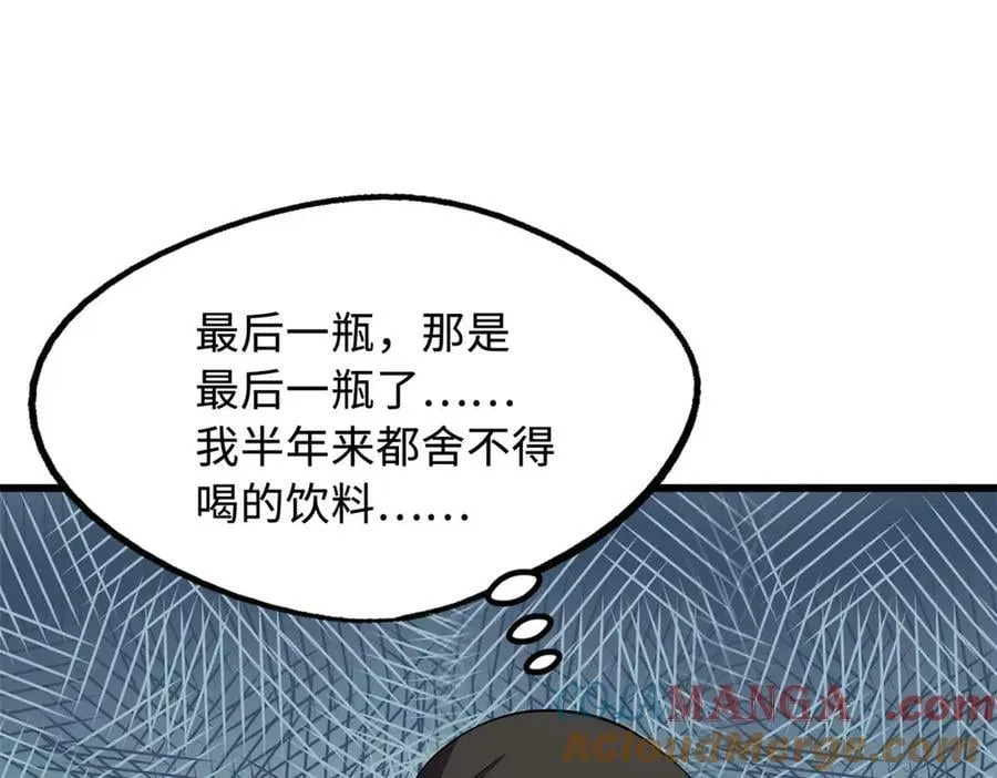 272 小桔子 第117页