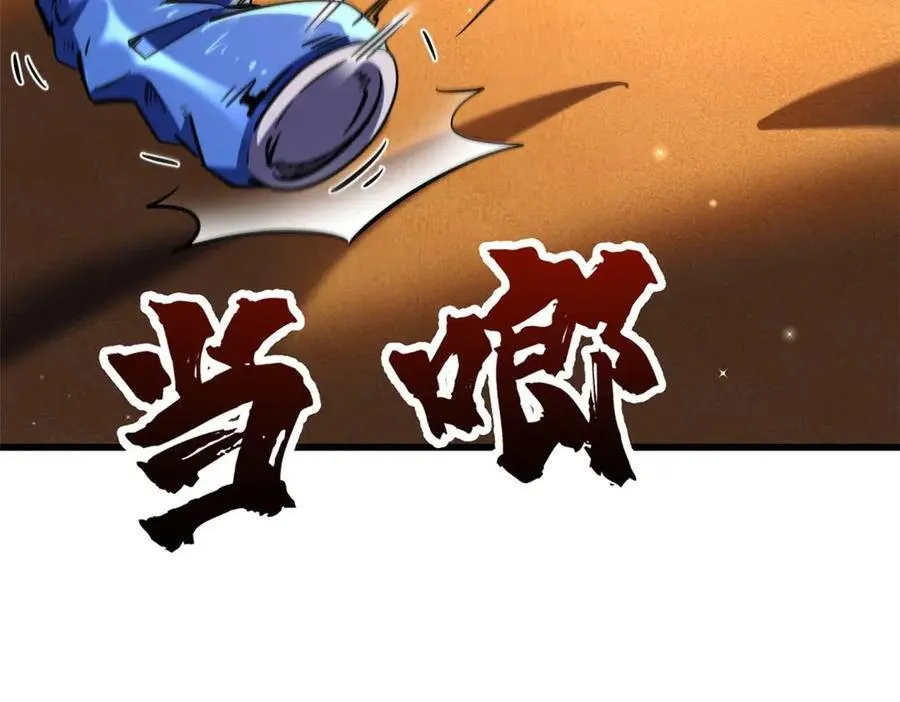 272 小桔子 第127页
