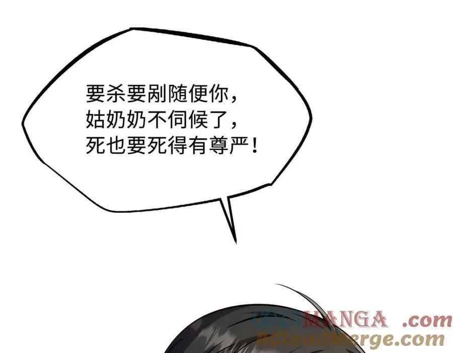 272 小桔子 第129页