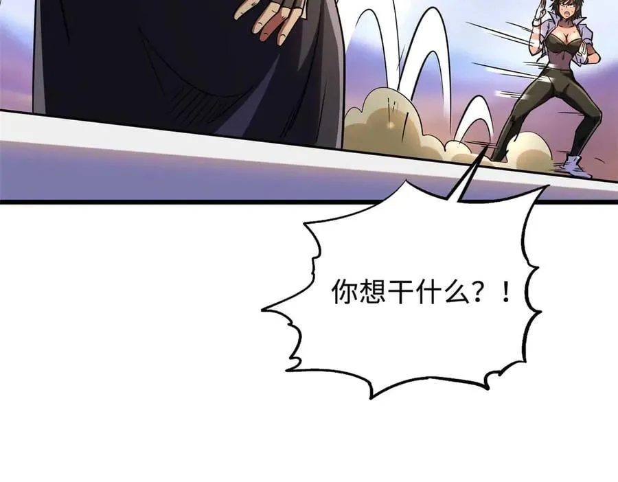 272 小桔子 第136页