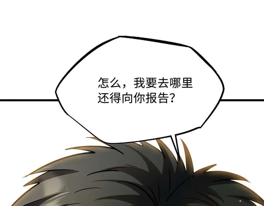 272 小桔子 第138页