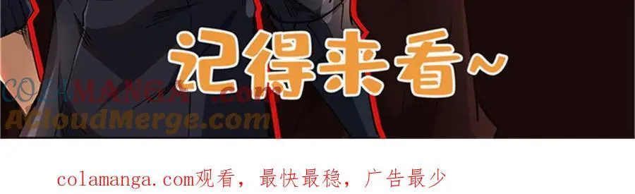 272 小桔子 第149页