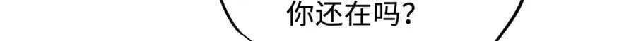 273 双尾紫蝎 第32页